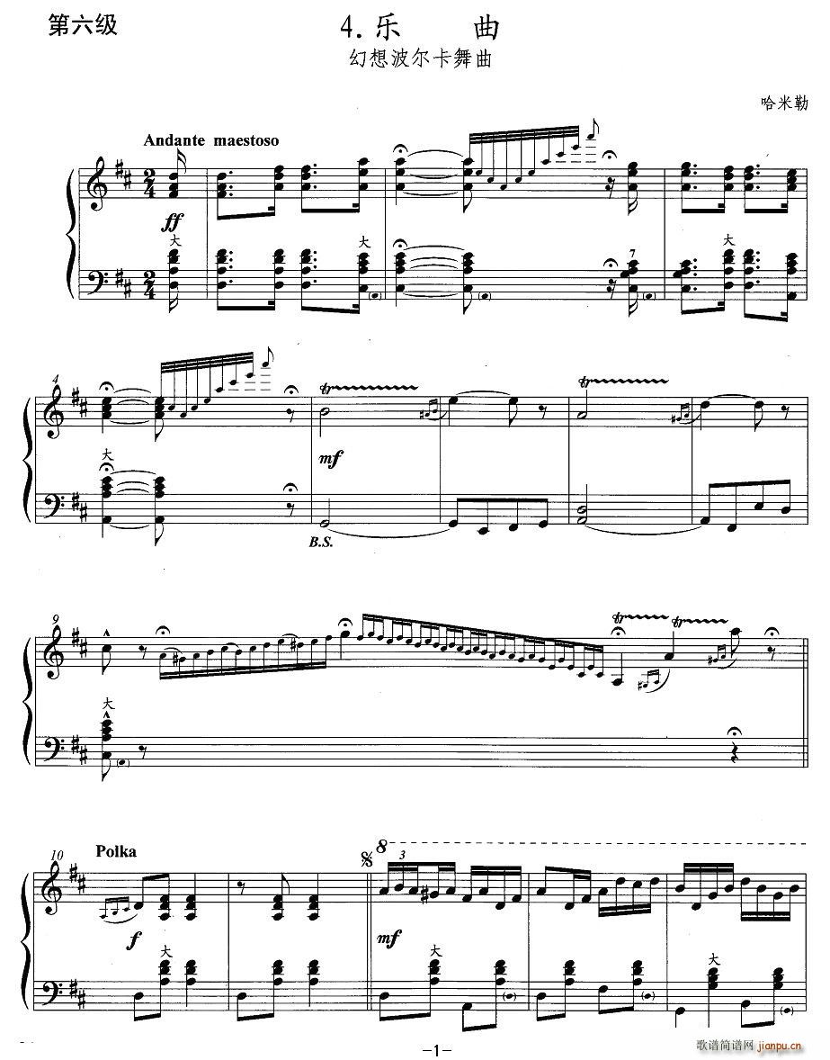 4、乐曲(手风琴谱)1