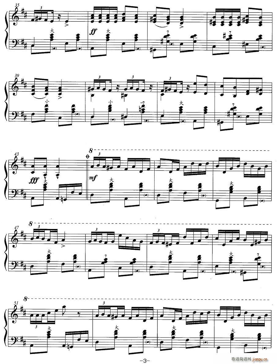 4、乐曲(手风琴谱)3