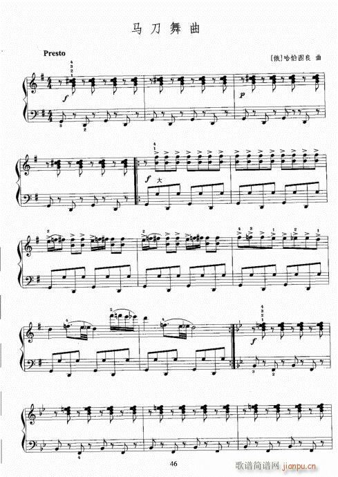 手风琴考级教程41-60(手风琴谱)6