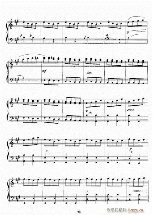 手风琴考级教程61-80(手风琴谱)19