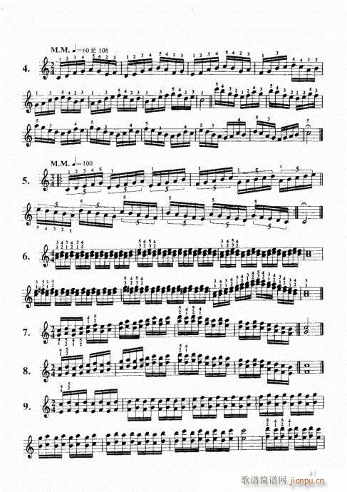 跟我学手风琴41-60(手风琴谱)1