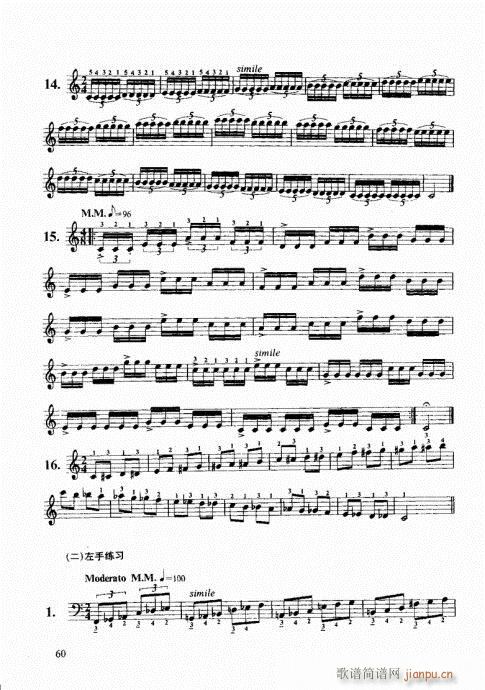 跟我学手风琴41-60(手风琴谱)20