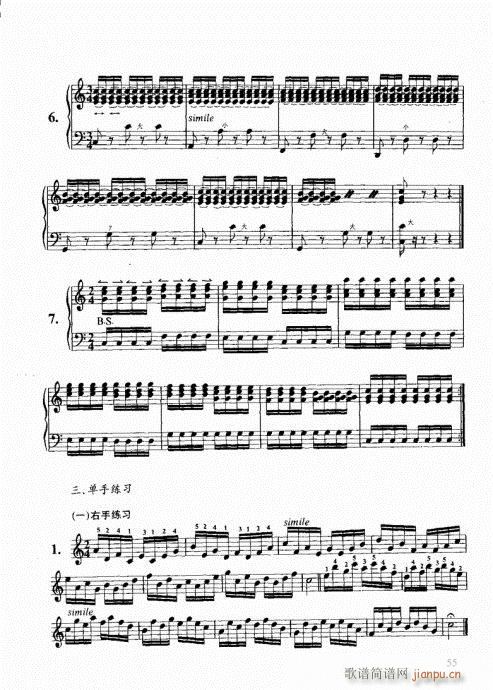 跟我学手风琴41-60(手风琴谱)15