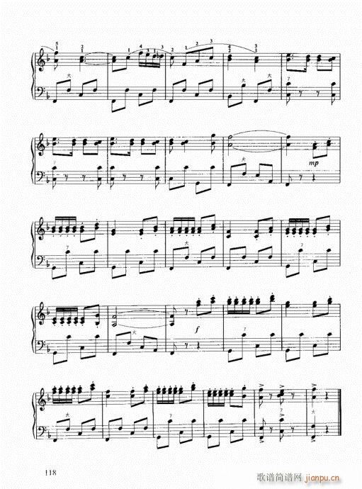 跟我学手风琴101-120(手风琴谱)18