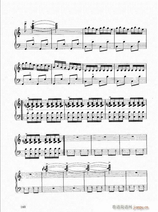 跟我学手风琴141-160(手风琴谱)20