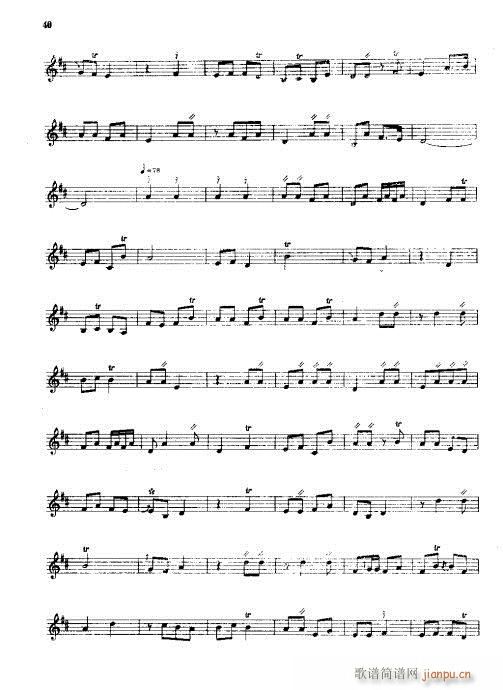 双黄莺(手风琴谱)6