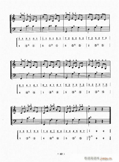 手风琴速成教程61-80(手风琴谱)9