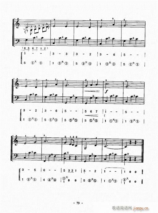手风琴速成教程61-80(手风琴谱)19