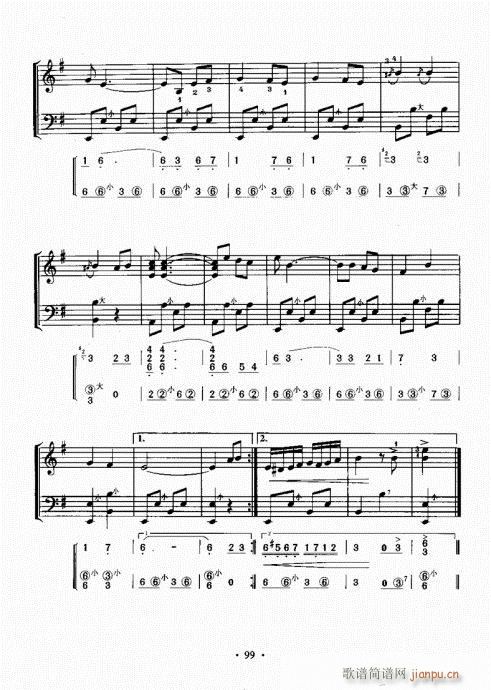 手风琴速成教程81-100(手风琴谱)19