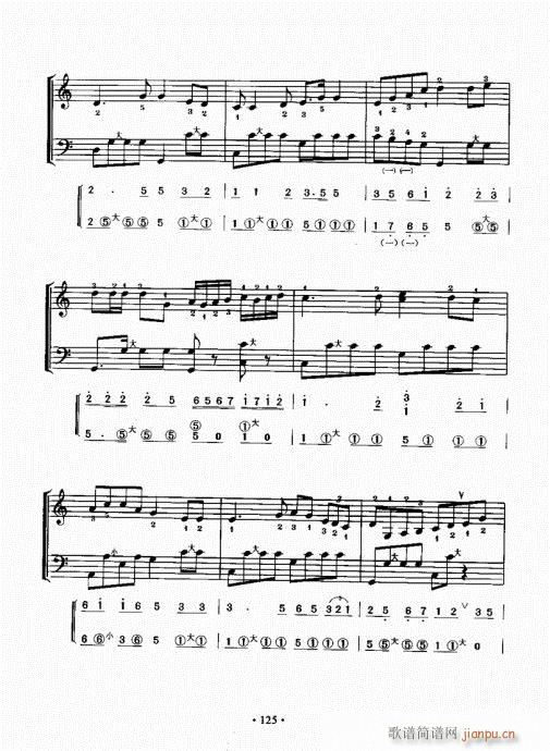 手风琴速成教程121-140(手风琴谱)5