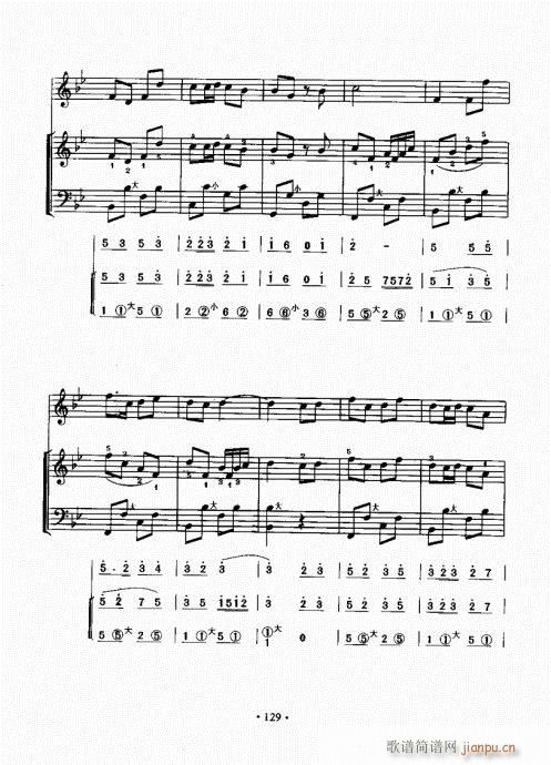 手风琴速成教程121-140(手风琴谱)9