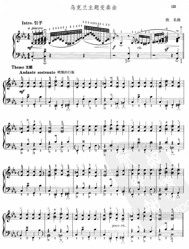 乌克兰主题变奏曲(手风琴谱)1