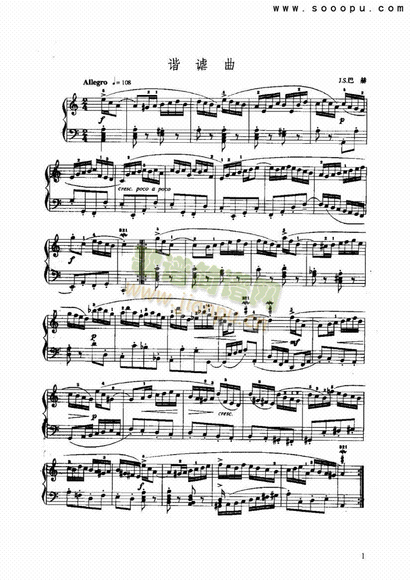 诙谐曲键盘类手风琴(其他乐谱)1