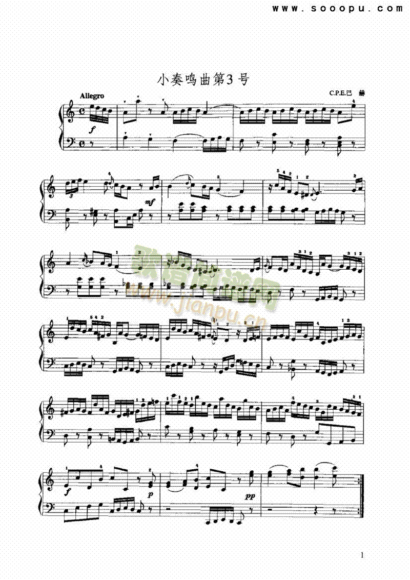 小奏鸣曲第3号键盘类手风琴(其他乐谱)1