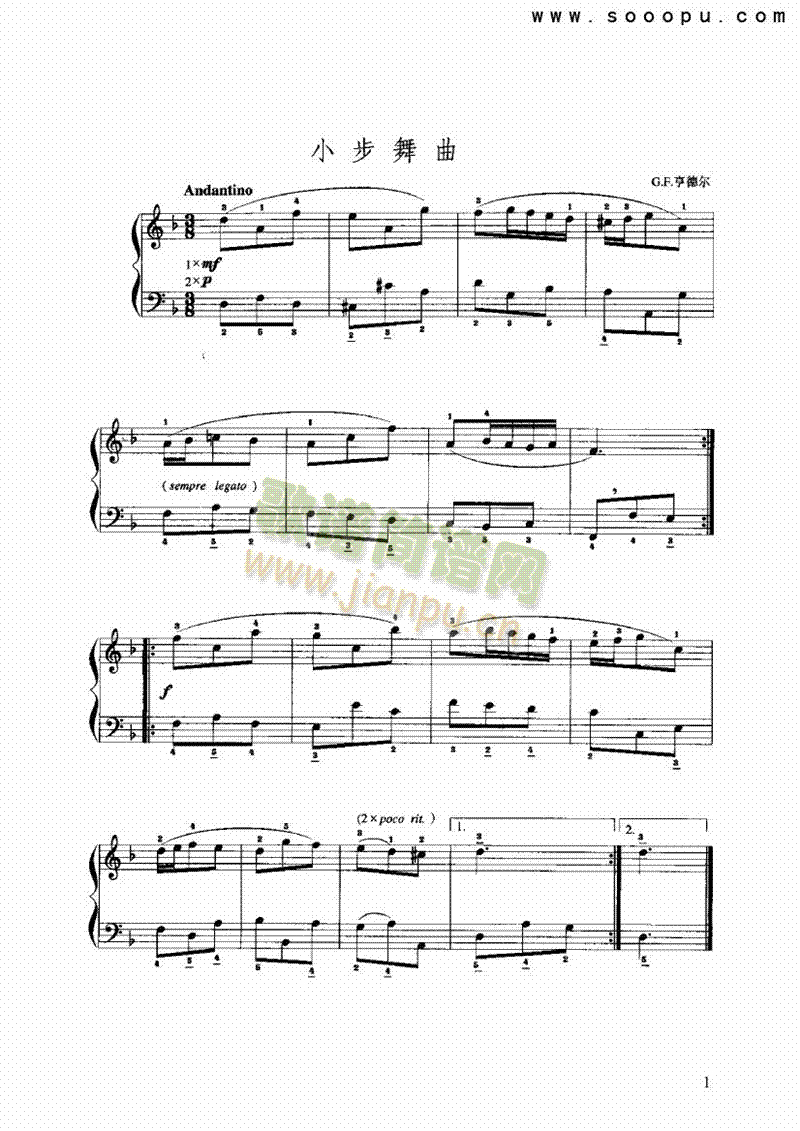 小步舞曲3键盘类手风琴(其他乐谱)1