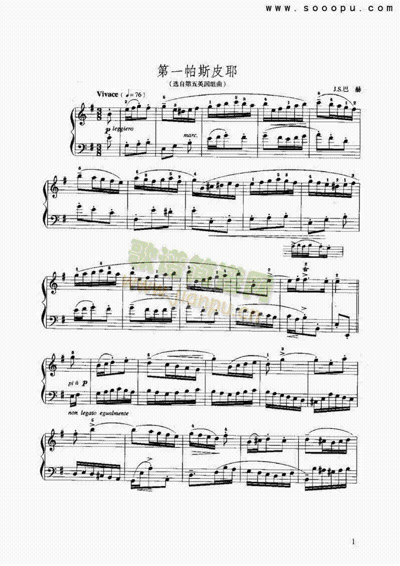 第一帕斯皮耶键盘类手风琴(其他乐谱)1