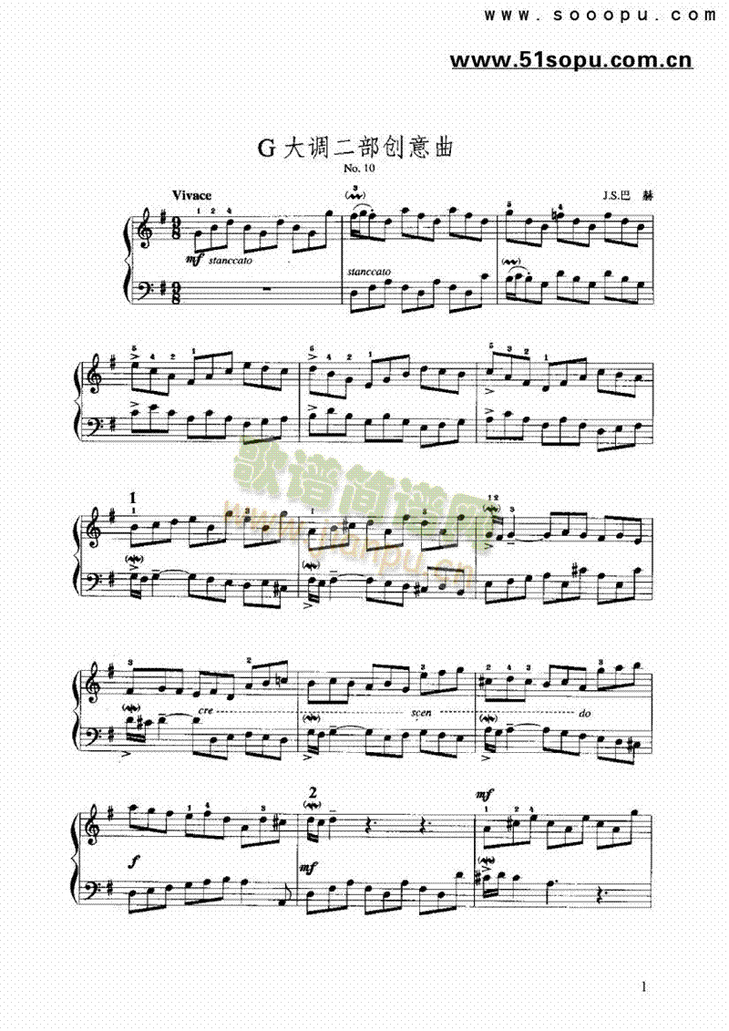 G大调二部创意曲键盘类手风琴(其他乐谱)1