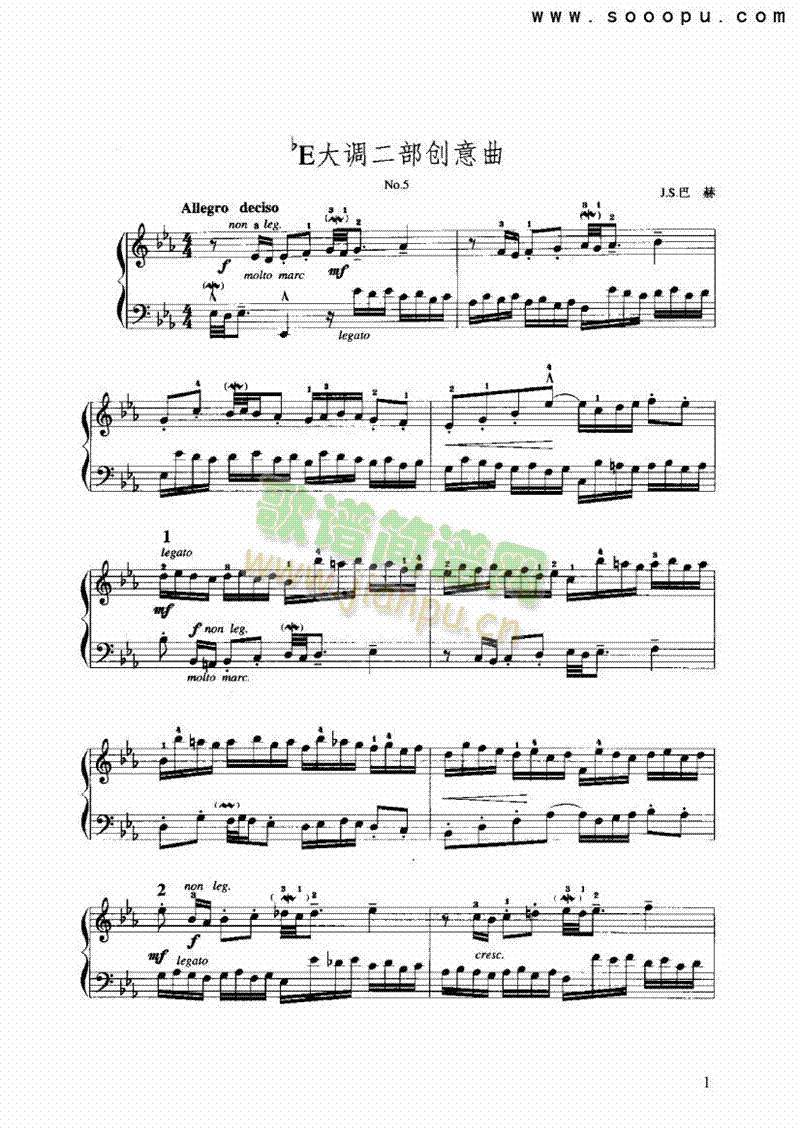 bE小调二部创意曲键盘类手风琴(其他乐谱)1