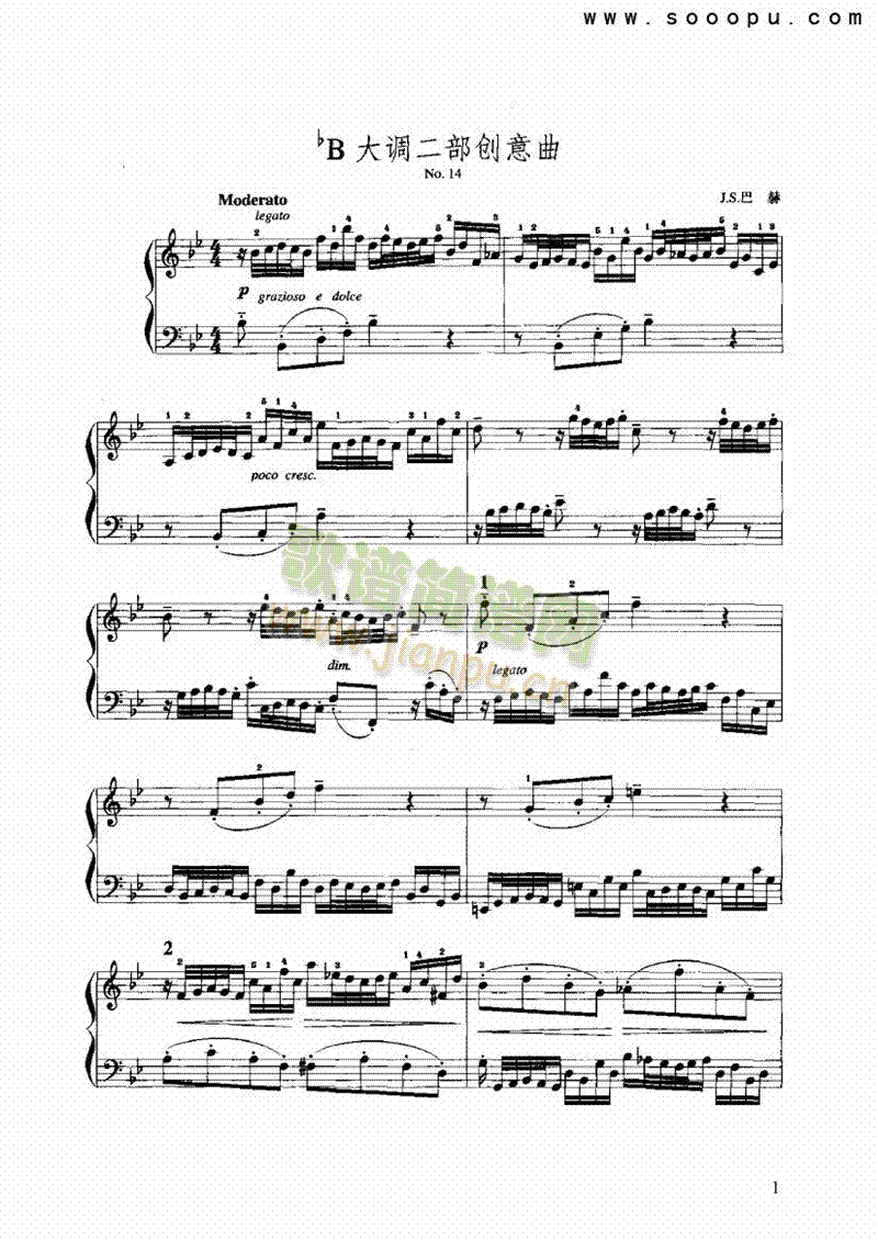 bB大调二部创意曲键盘类手风琴(其他乐谱)1