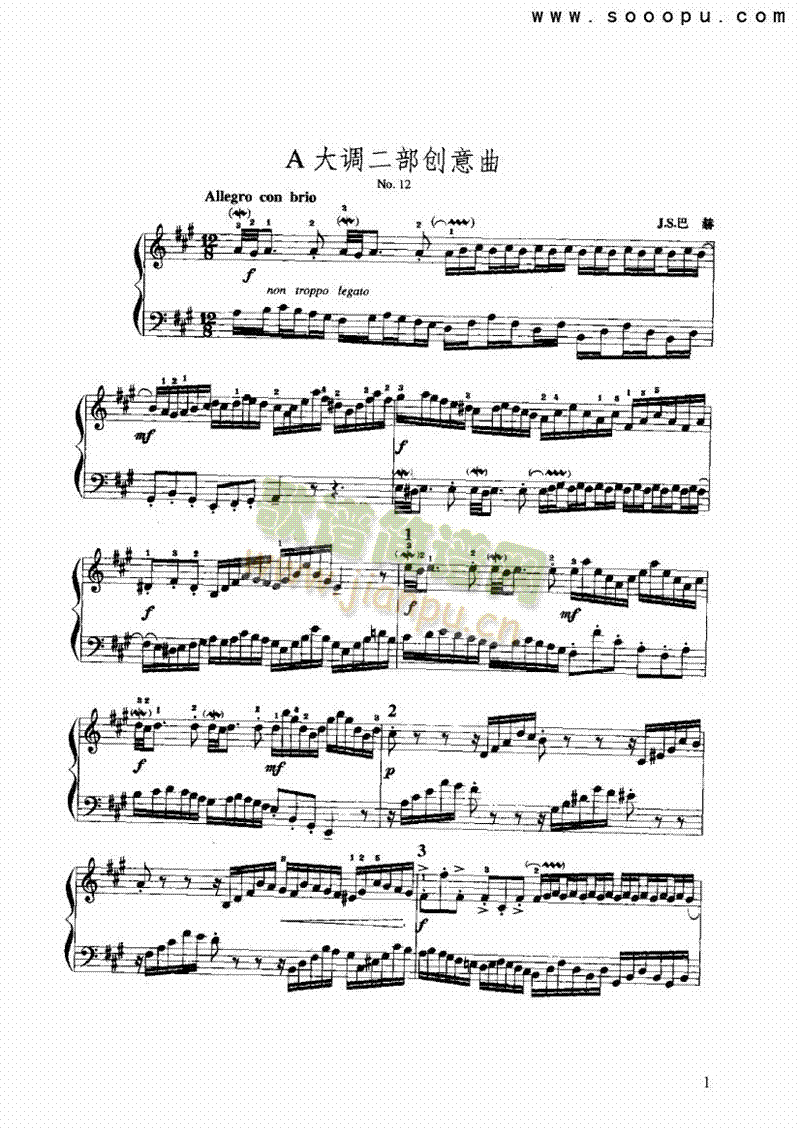 A大调二部创意曲键盘类手风琴(其他乐谱)1