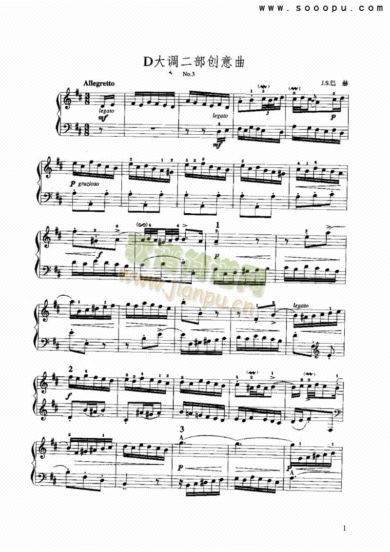 D大调二部创意曲键盘类手风琴(其他乐谱)1