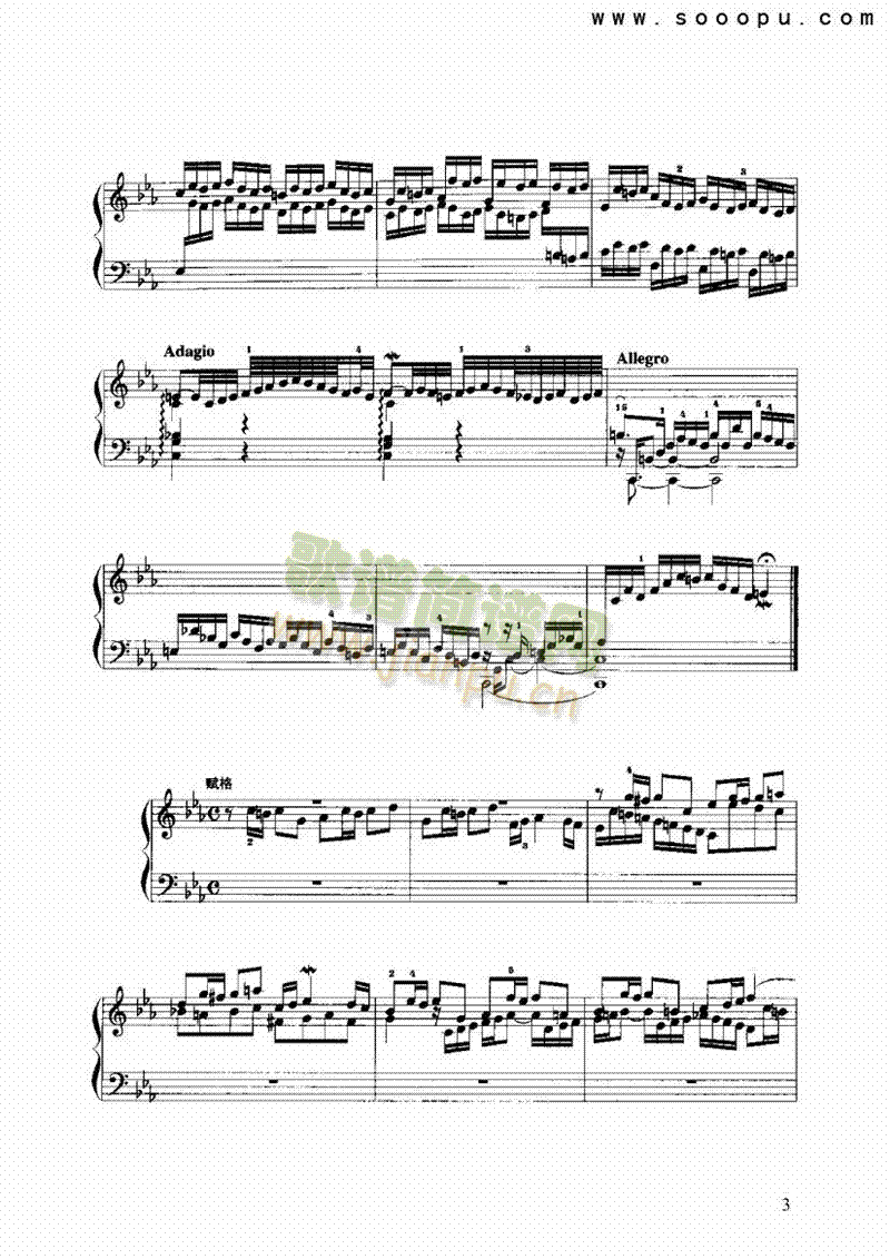 c小调前奏曲与赋格键盘类手风琴(其他乐谱)3