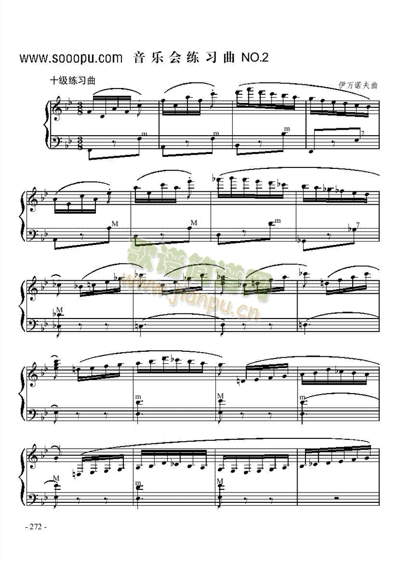 十级乐曲键盘类手风琴(其他乐谱)1