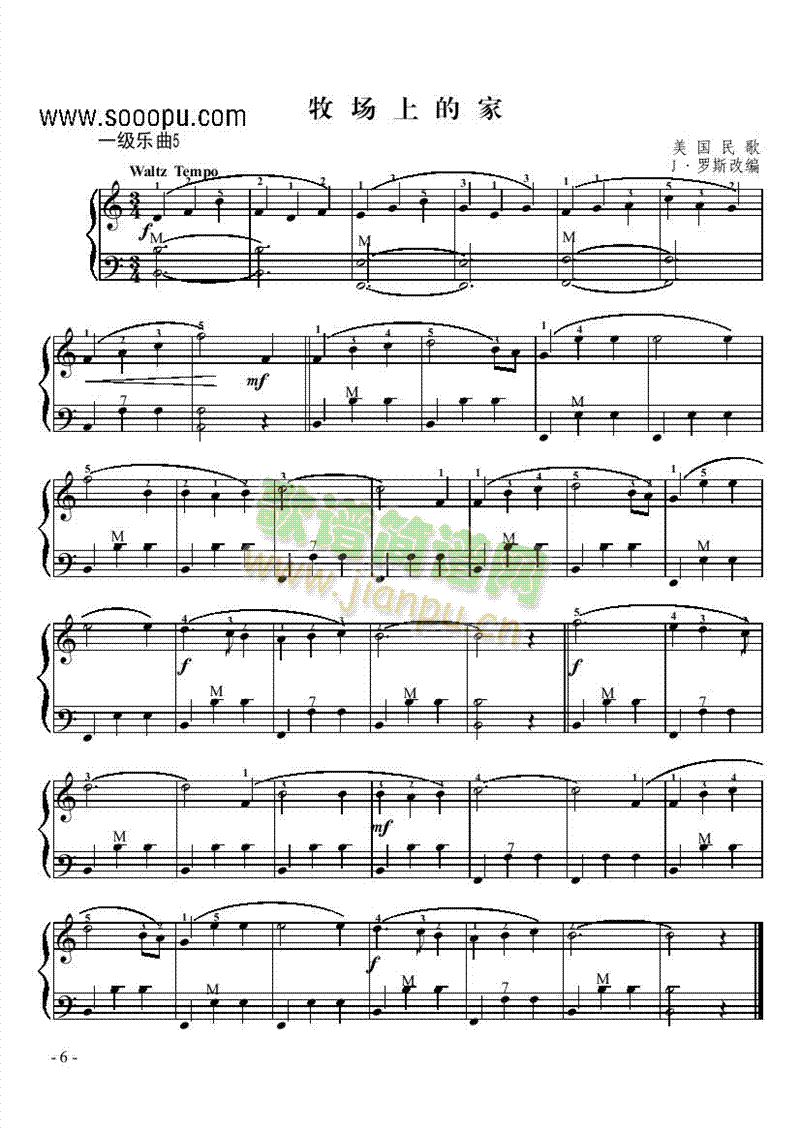 一级乐曲键盘类手风琴(其他乐谱)1