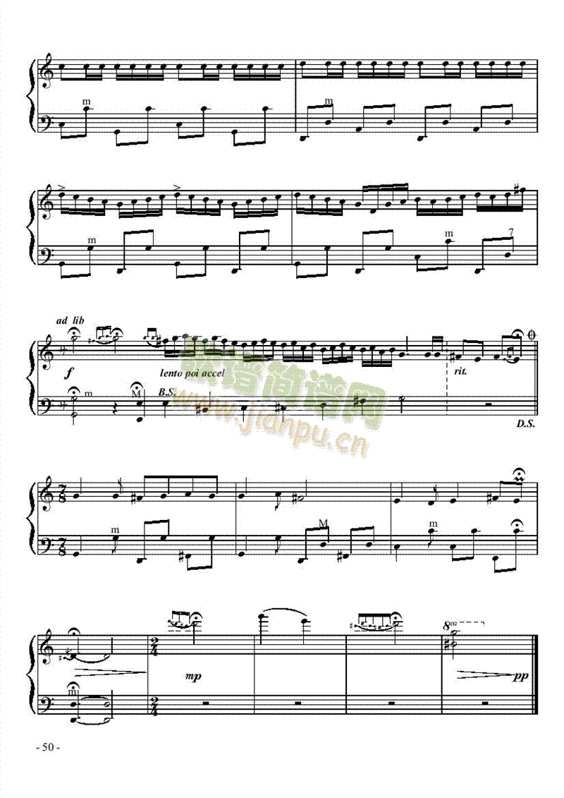 四级乐曲键盘类手风琴(其他乐谱)7