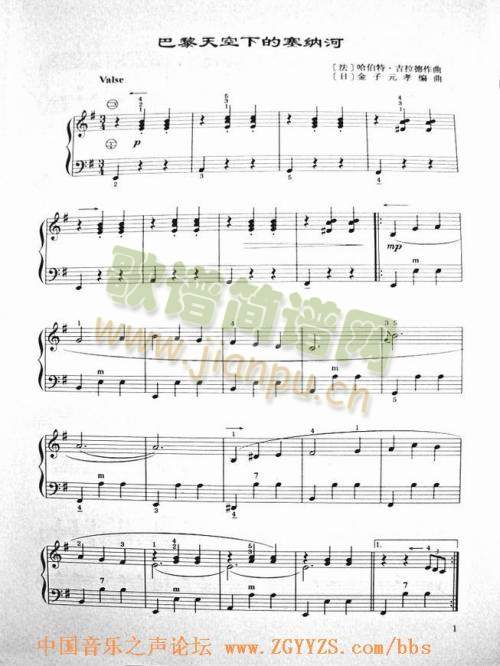 巴黎天空下的赛纳河5(其他)1