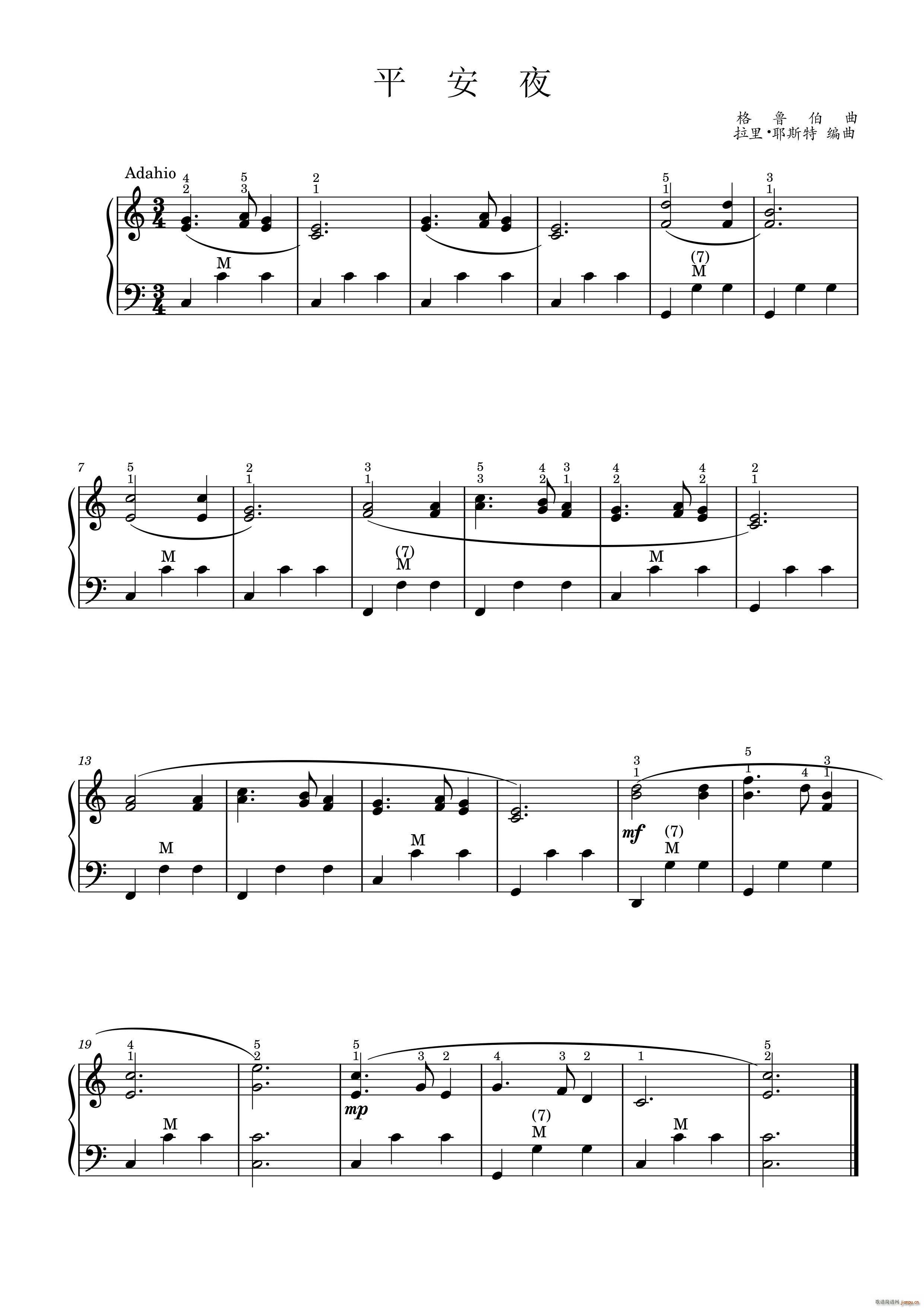 平安夜 手风琴 高清版(手风琴谱)1