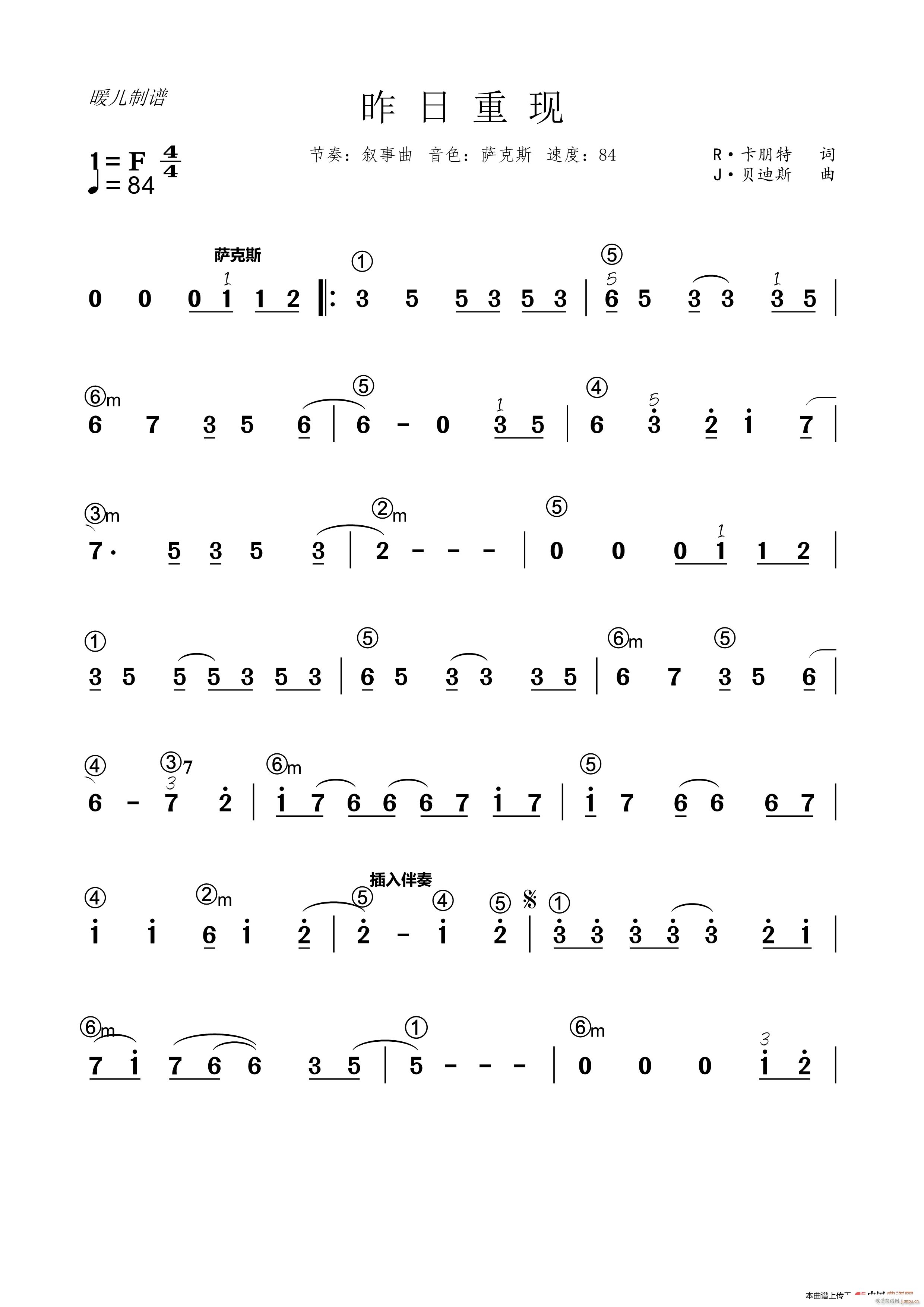 昨日重现 电子琴(电子琴谱)1