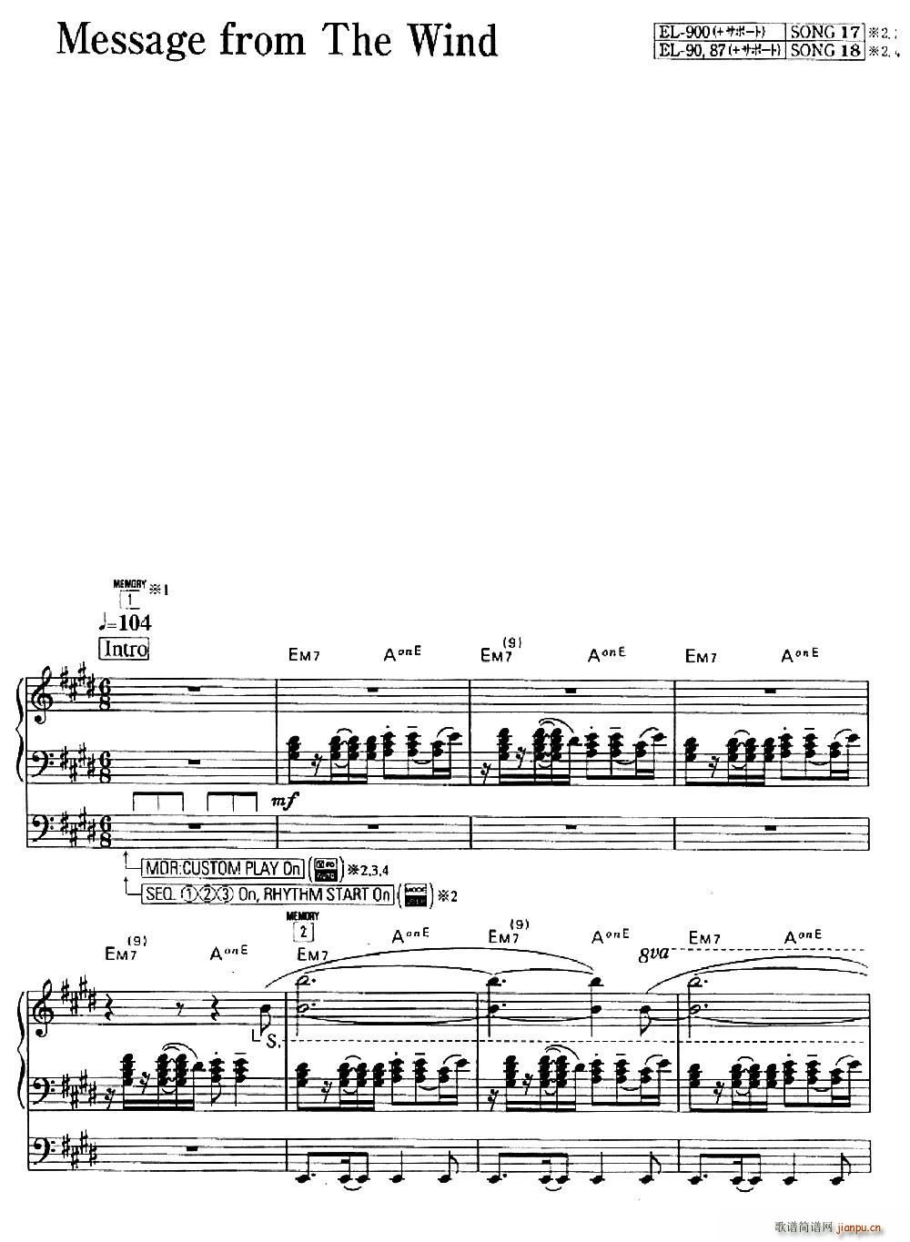 Message From The Wind 双排键(电子琴谱)1