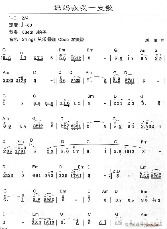 妈妈教我一支歌1(电子琴谱)1