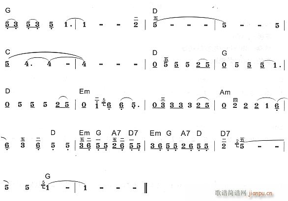 我热恋的故乡2(电子琴谱)1