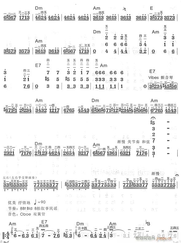 狂欢舞曲3(电子琴谱)1