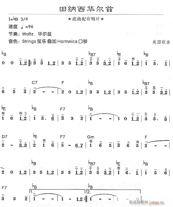 田纳西华尔兹(电子琴谱)1