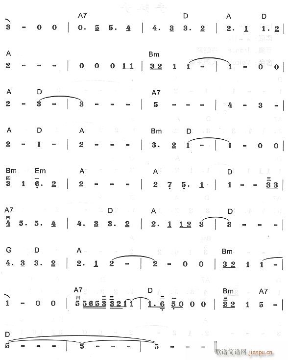 手拉手2(电子琴谱)1