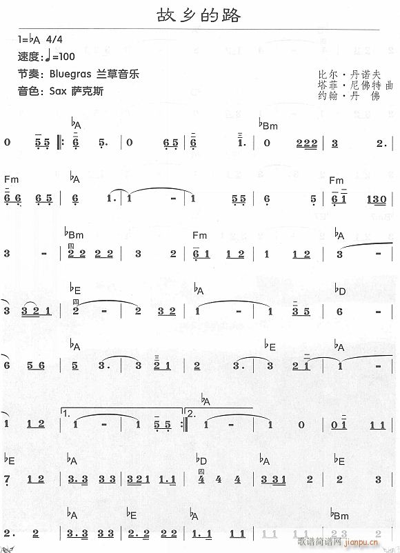故乡的路1(电子琴谱)1