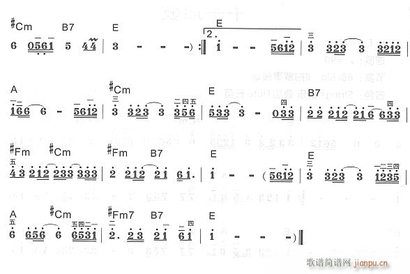 千千阙歌2(电子琴谱)1