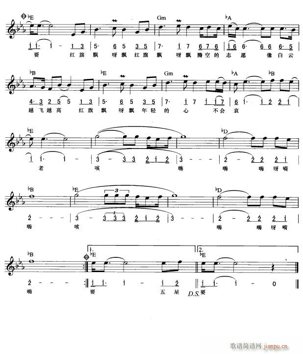 红旗飘飘 简线弹唱 2(电子琴谱)1