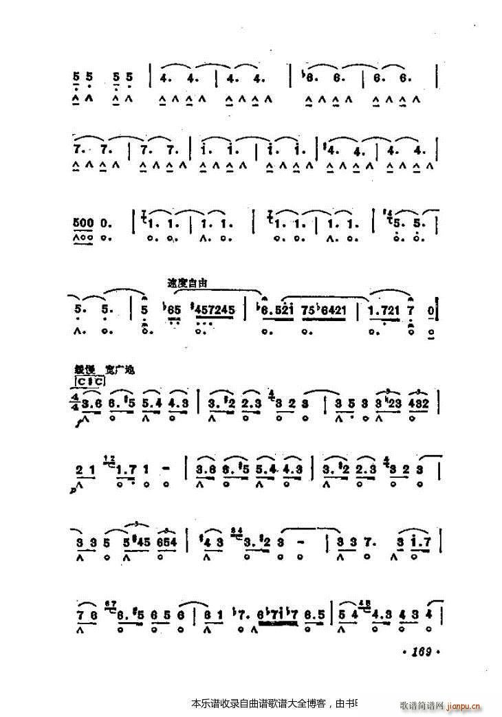 口琴轻骑兵序曲(电子琴谱)5