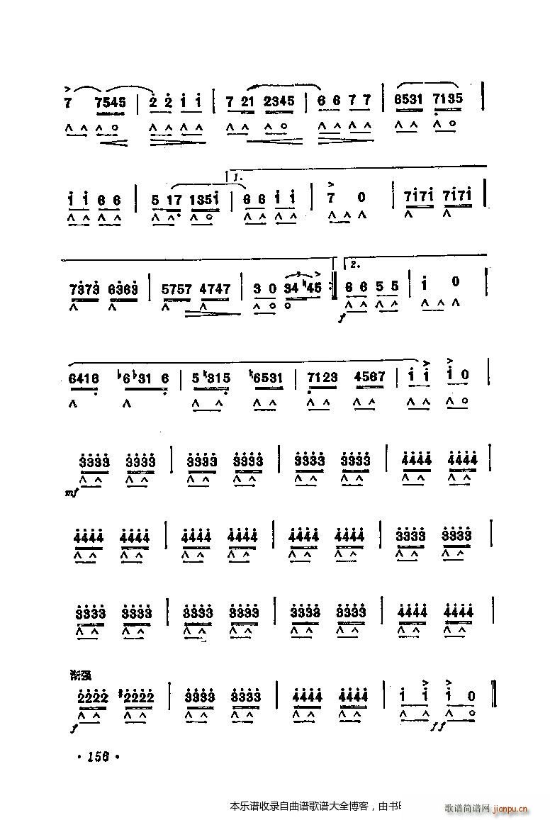 口琴蜂鸟波尔卡(电子琴谱)3