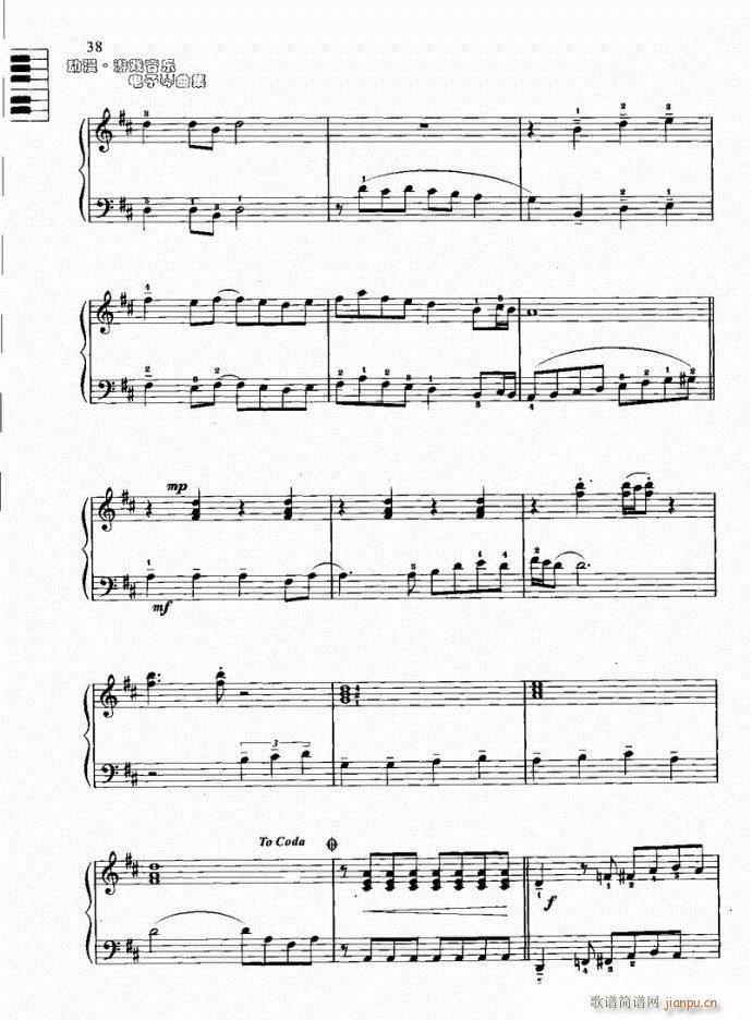 电子琴 小魔女起飞曲(单簧管谱)3