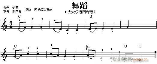 电子琴-舞蹈(单簧管谱)1