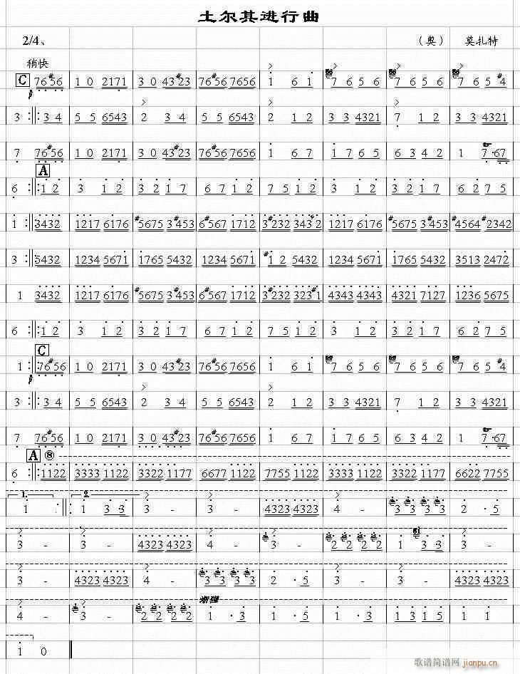 口琴-土耳其进行曲(单簧管谱)1