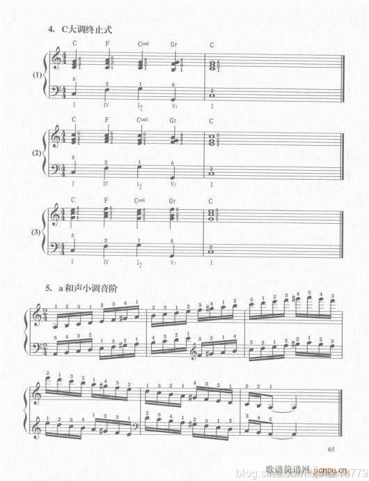 （第二套??1-3级）61-80(电子琴谱)5