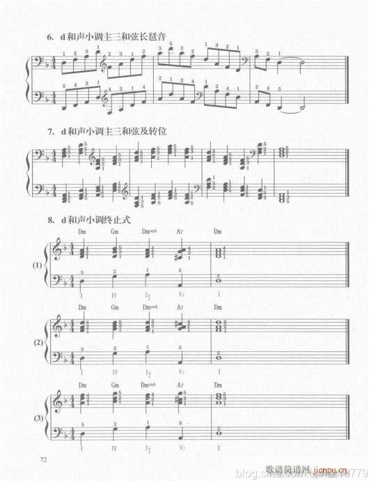 （第二套??1-3级）61-80(电子琴谱)12