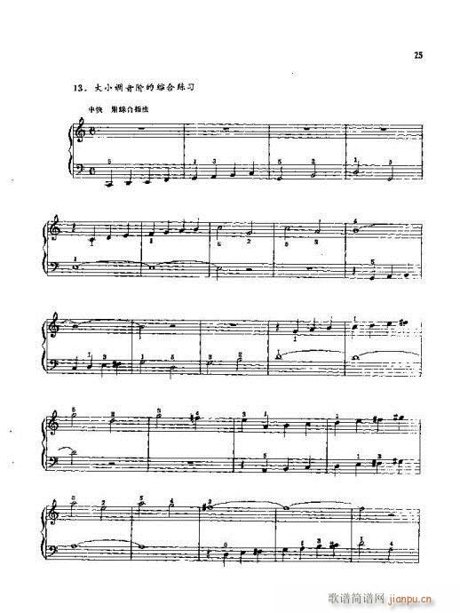 电子琴实用教程16-35页(电子琴谱)10