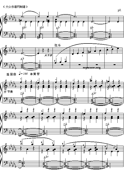 （048）韦伯的“邀舞”(电子琴谱)8